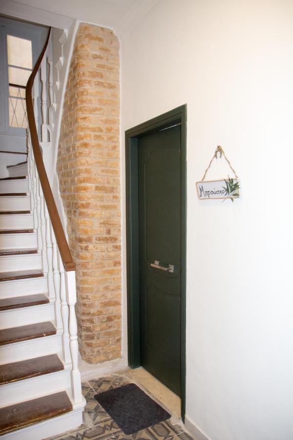 Bruskos Luxury Apartamento Corfu  Exterior foto